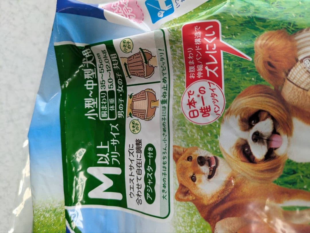 マナーウェア Mサイズ 小型犬 中型犬 180枚