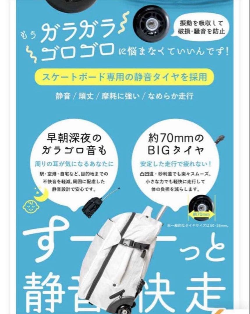 leedee 2WAYキャリーバッグ　軽量　スーツケースリュック バックパック