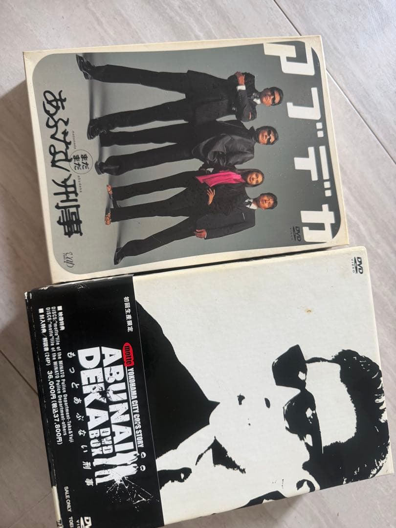 あぶない刑事 DVD