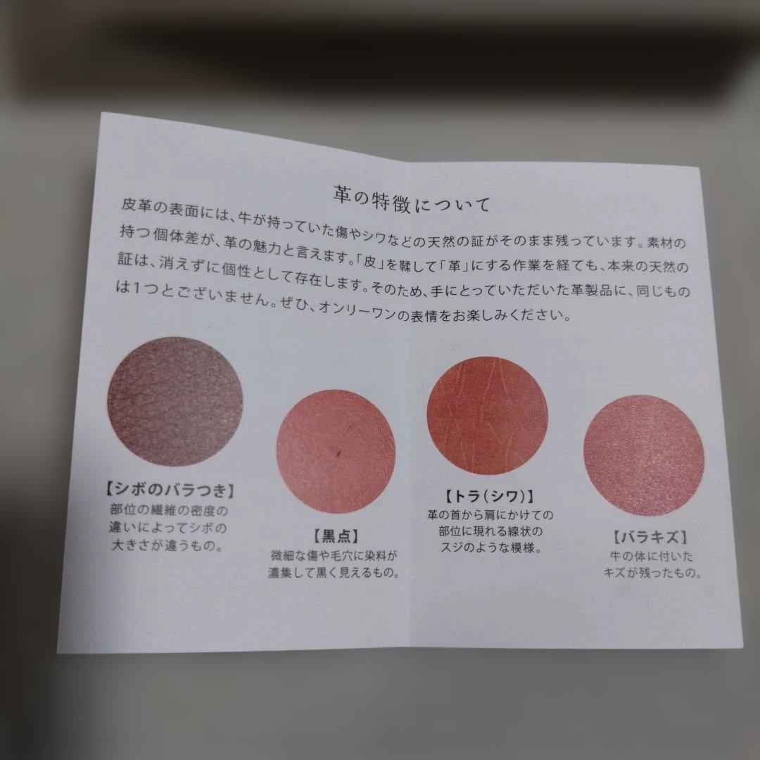 33　AYANOKOJI キャメルレザーがま口財布