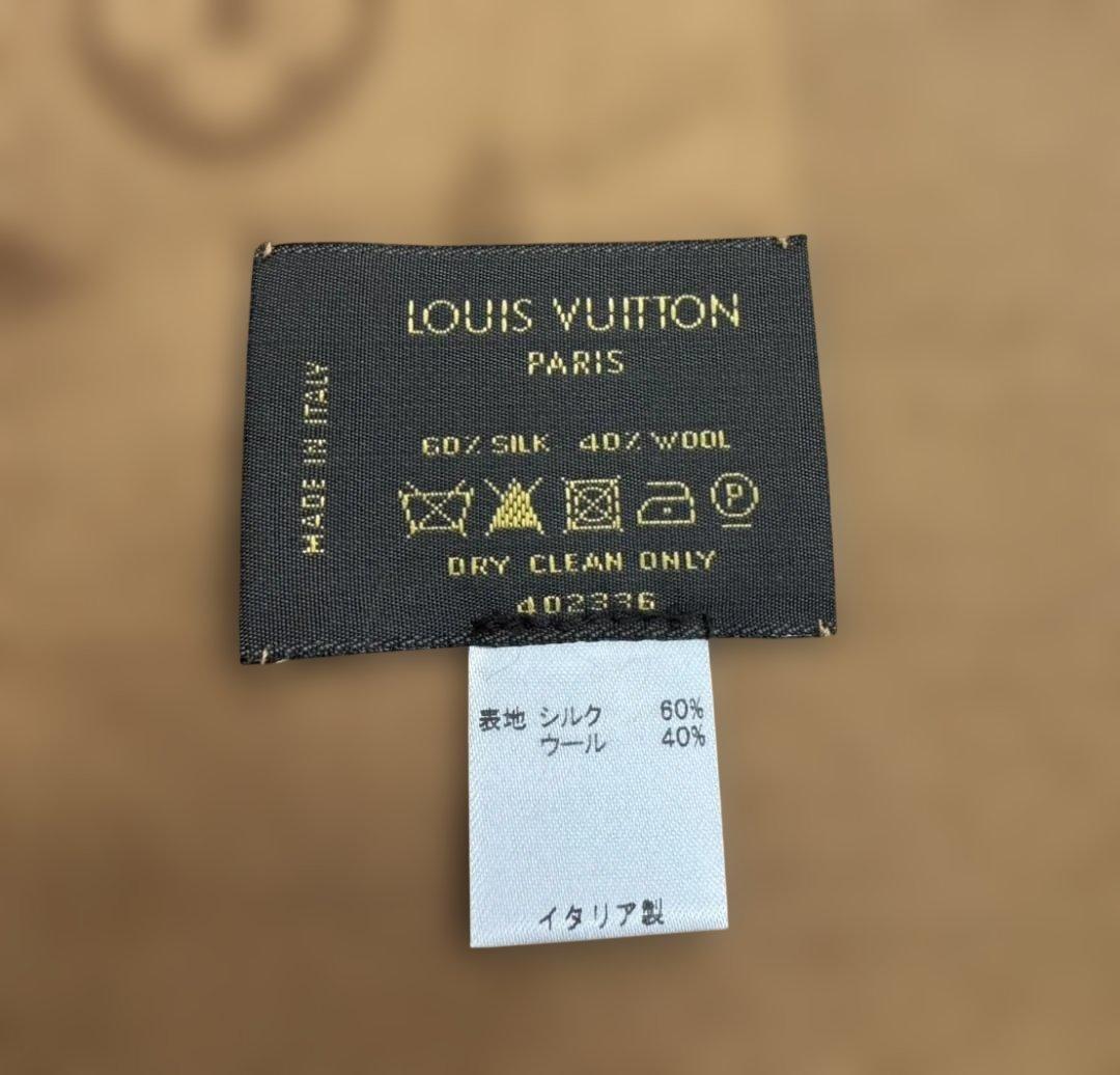 LOUIS VUITTON 大判 ストール ショール モノグラム シルク混