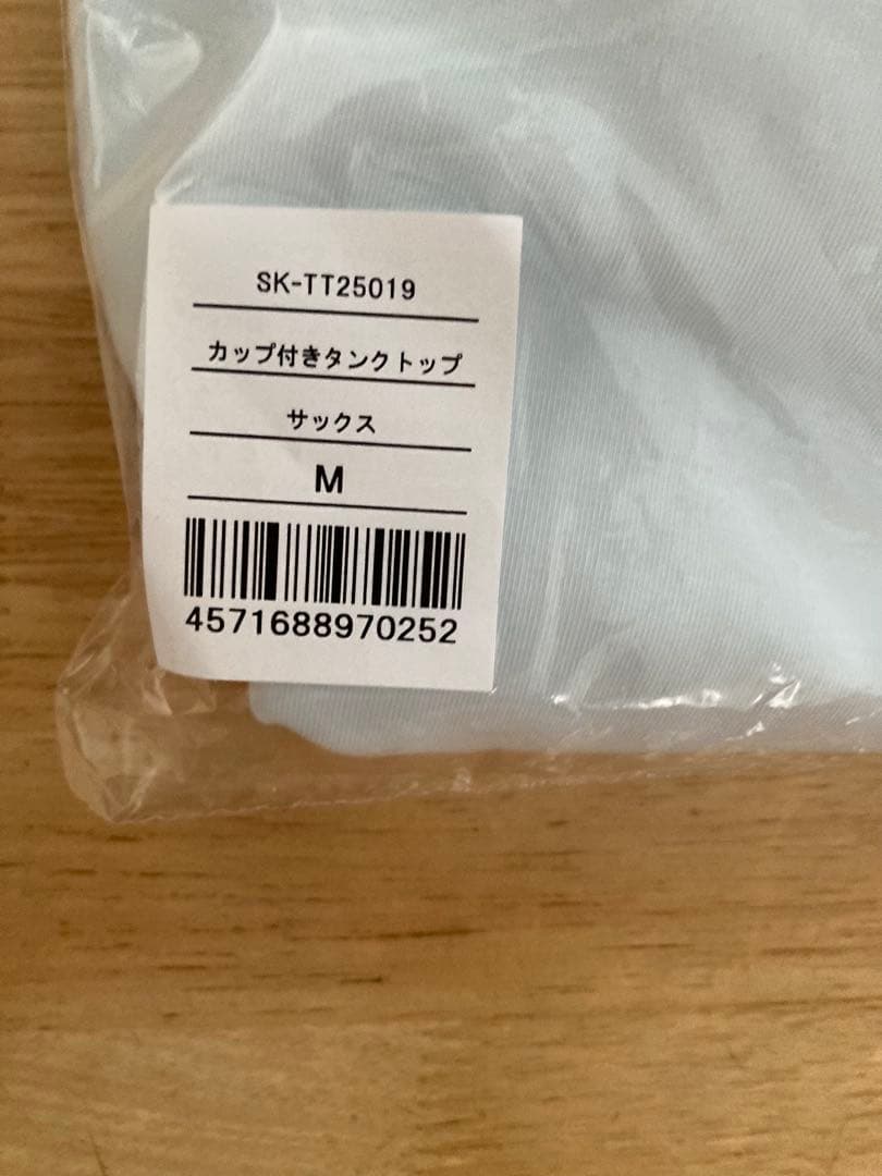 SUKALA カップ付きタンクトップ　lava リントスル　① Mサイズ