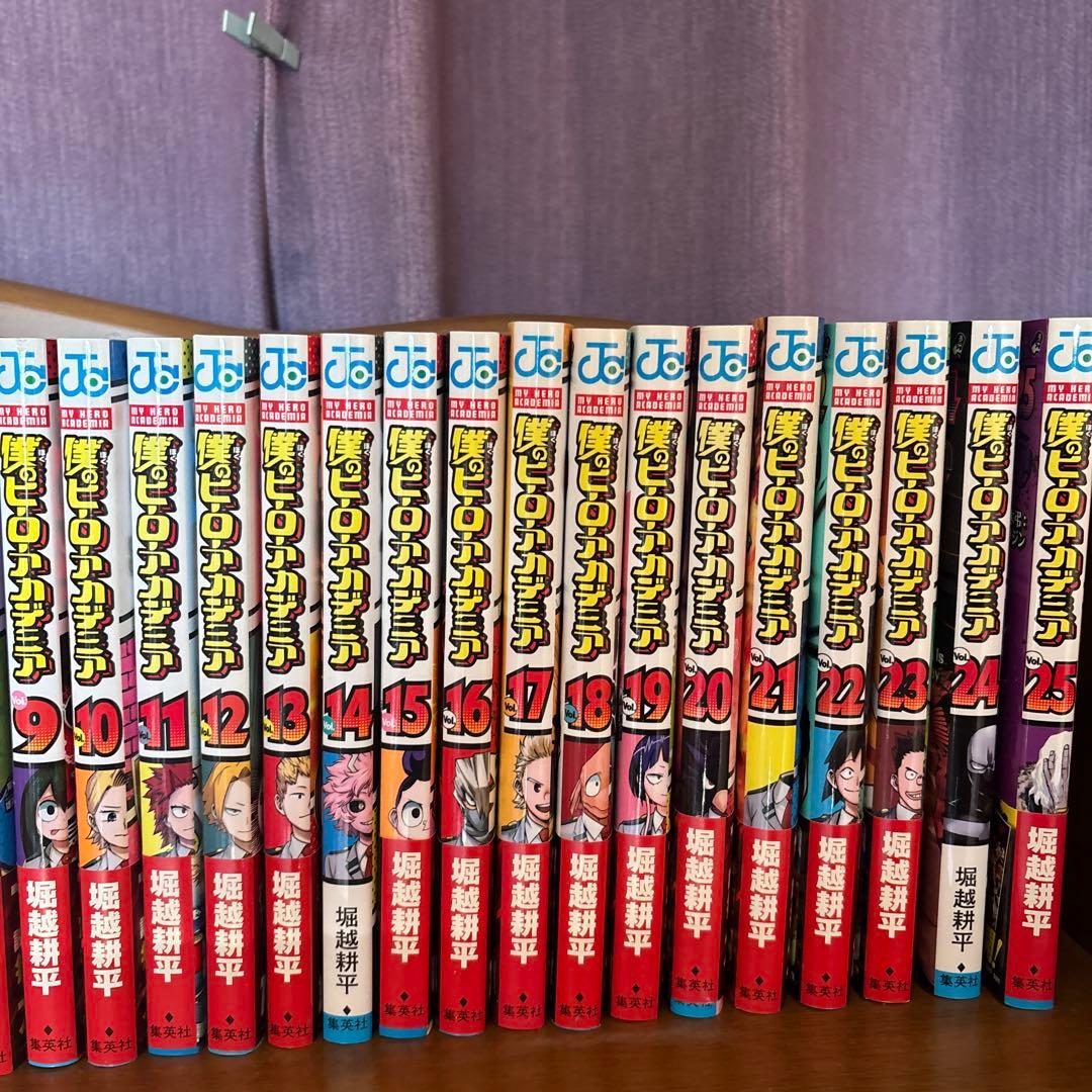 僕のヒーローアカデミア 1~25巻