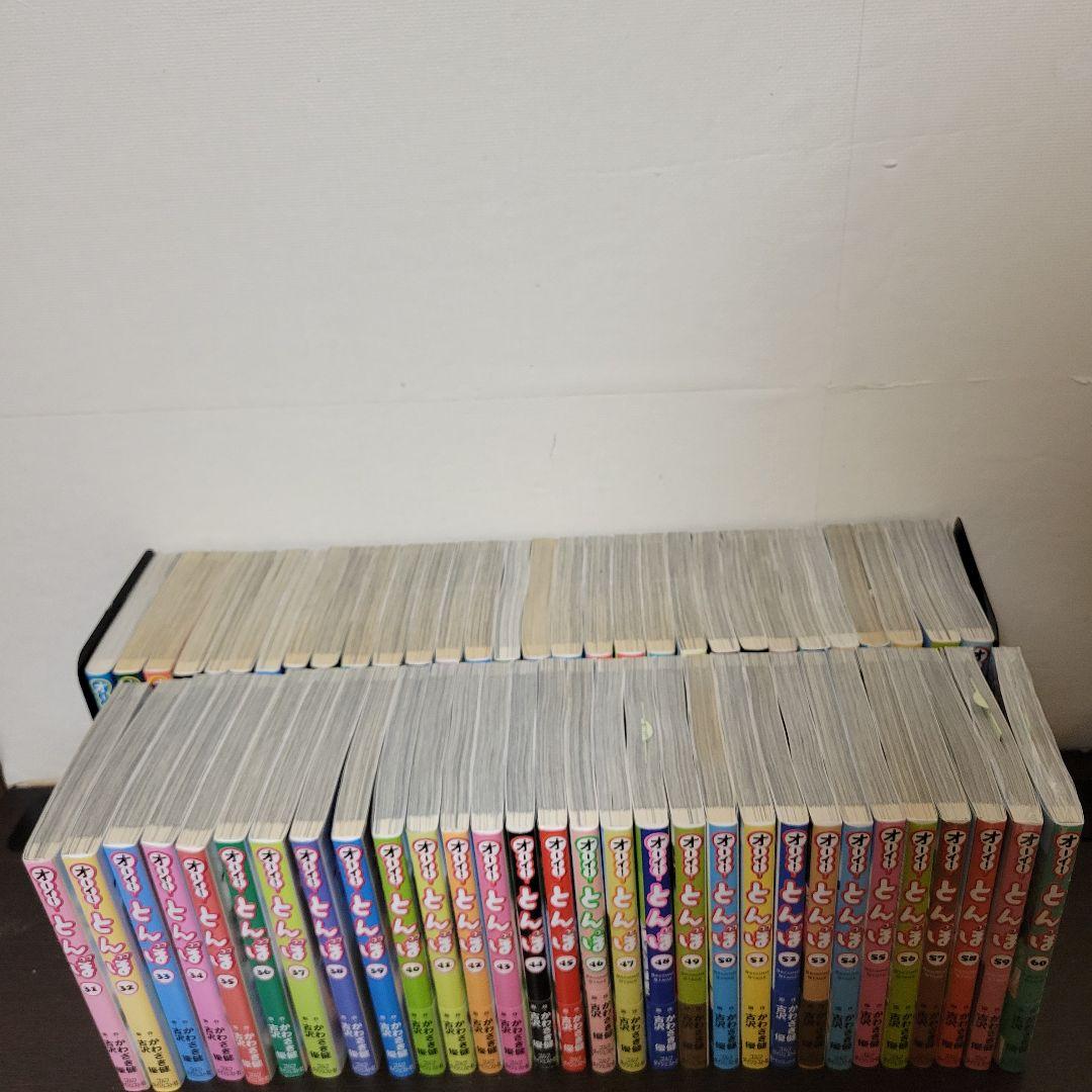 オーイ！とんぼ　全巻セット 1-60巻