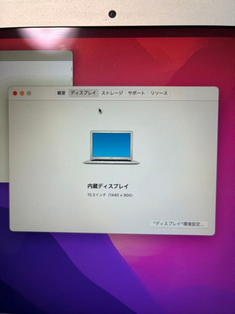 Apple MacBook Air シルバー 充電器付き