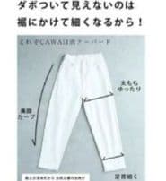 即購入歓迎☆ 超伸縮テーパードデニム ホワイト Lサイズ 試着のみ美品