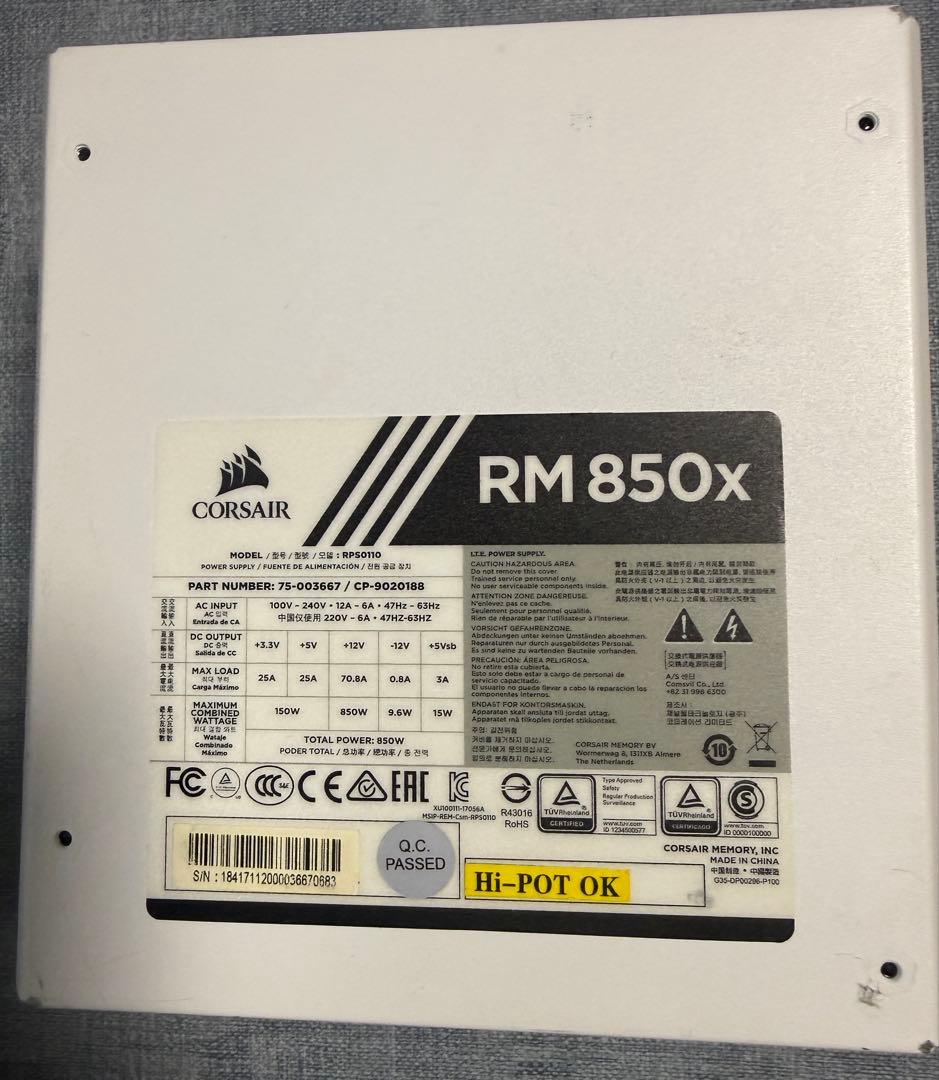 CORSAIR RM850x CP-9020180-JP 850w電源white