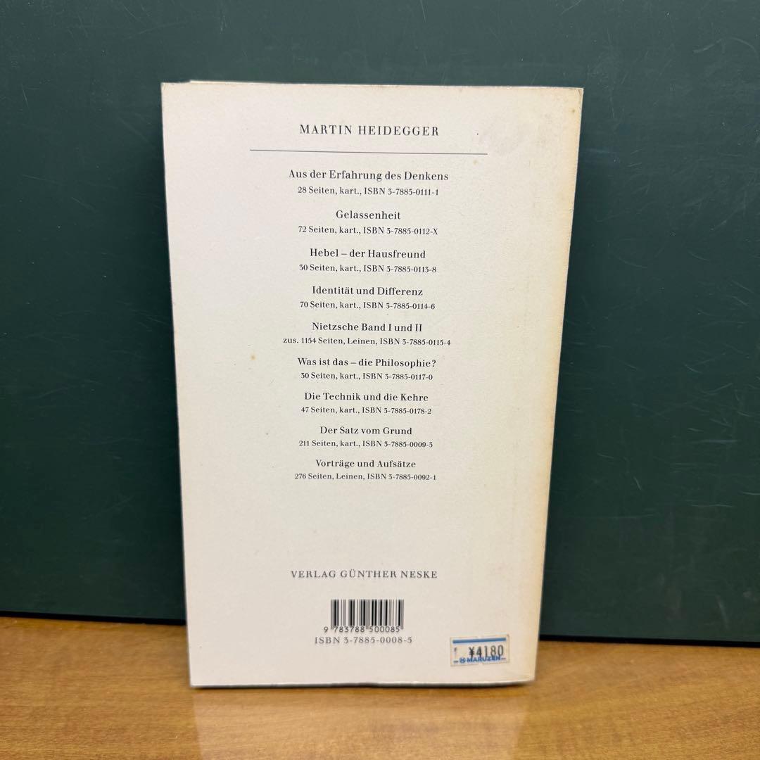 Unterwegs zur Sprache マルティン・ハイデッガー