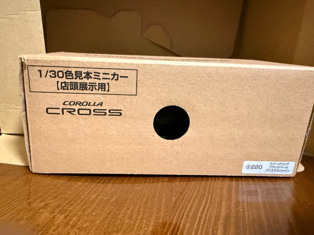 m*k様 トヨタカラーサンプル　まとめ売り　カローラクロス2台