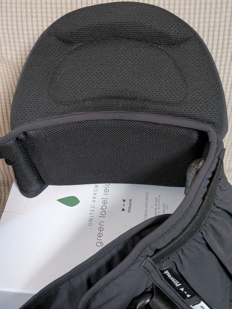 【美品】green label relaxing ヒップシート