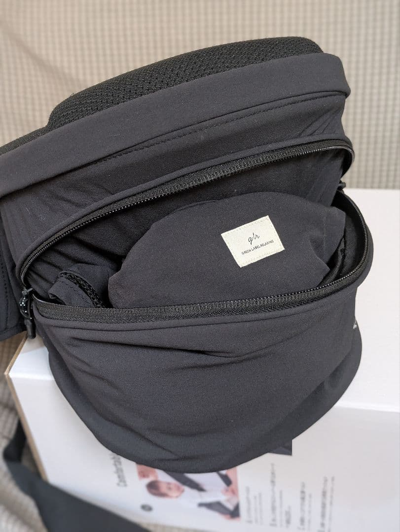 【美品】green label relaxing ヒップシート