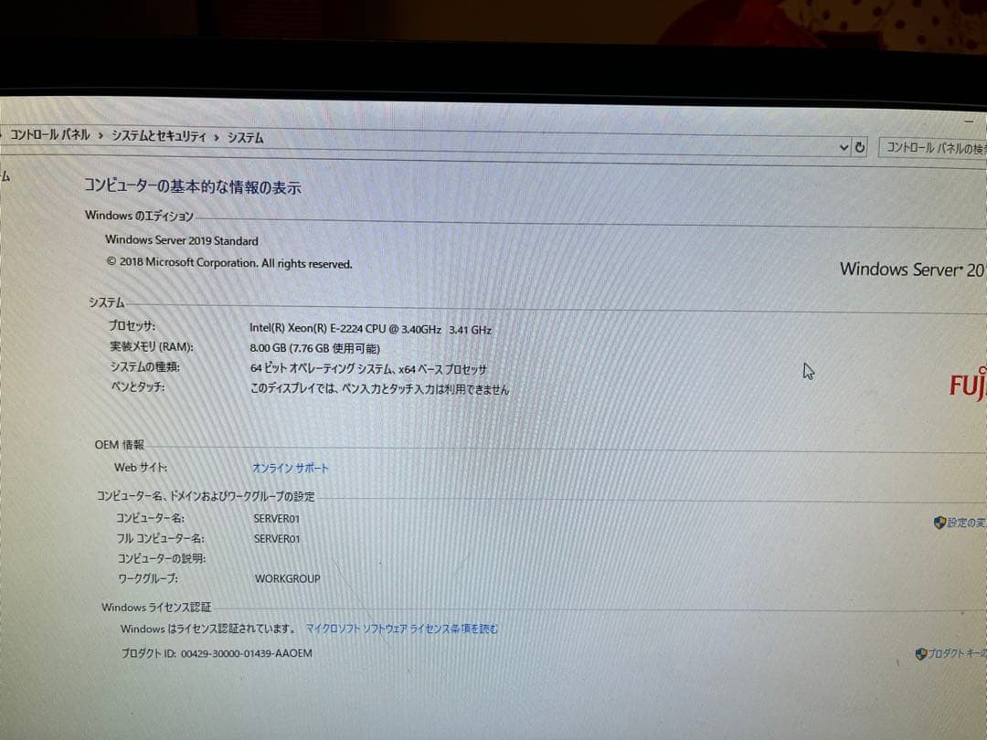 ②FUJITSU Server PRIMERGY TX1320 M4 900GB