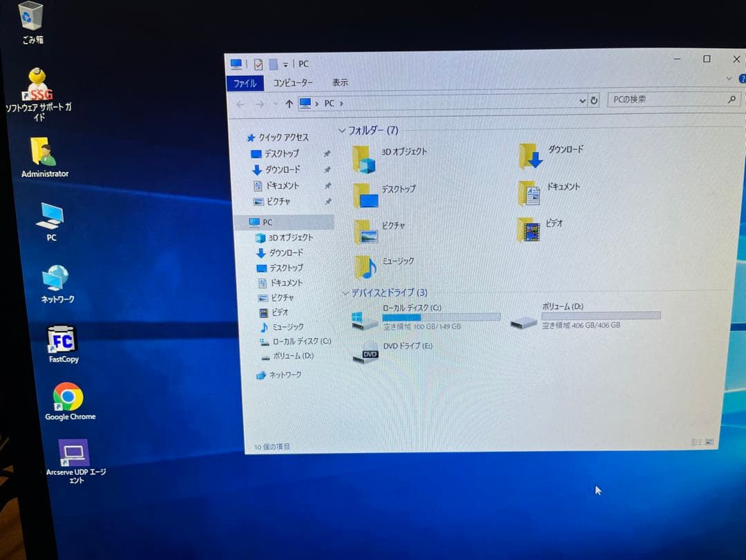 ②FUJITSU Server PRIMERGY TX1320 M4 900GB