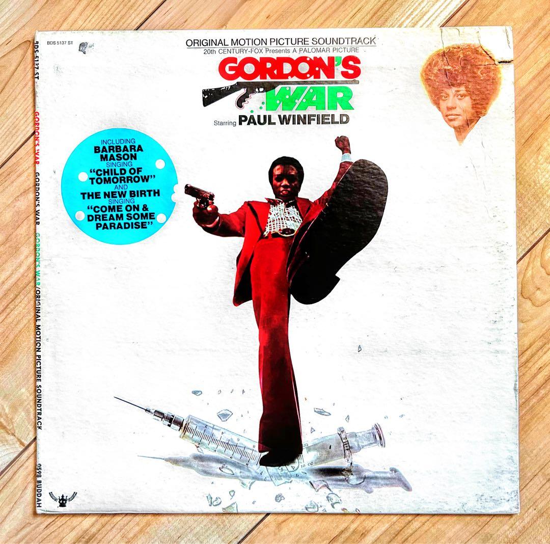 Gordon’s War O.S.T.レアグルーヴ傑作ネタ満載USオリジナル盤