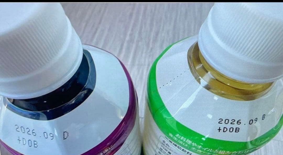新品未開封 doTERRA ドテラ ディープブルー 15ml