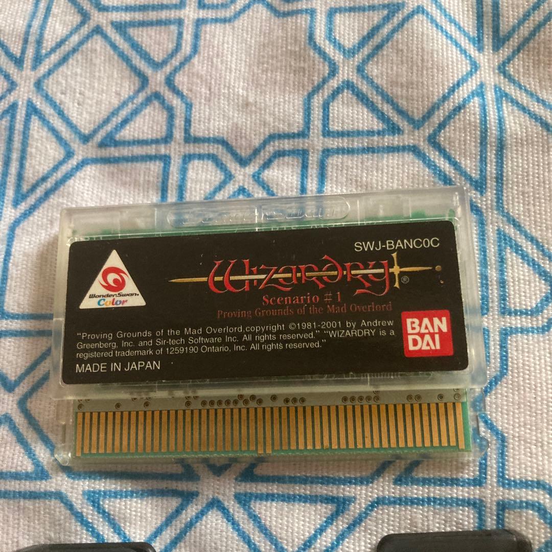 ワンダースワン　ウィザードリィWizardry