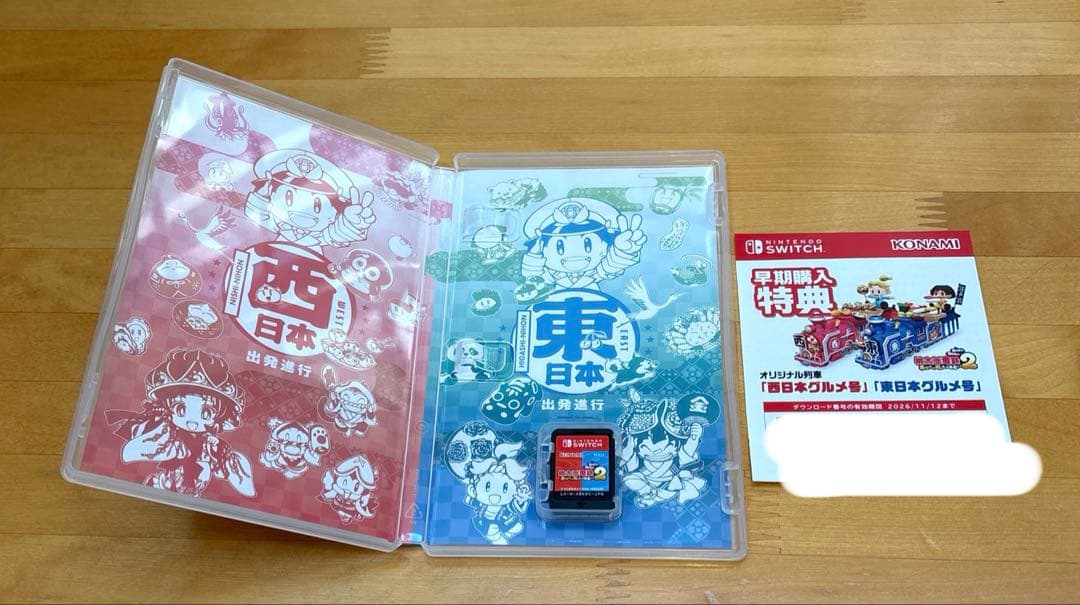 桃太郎電鉄2 東日本編+西日本編Switch 早期購入特典付