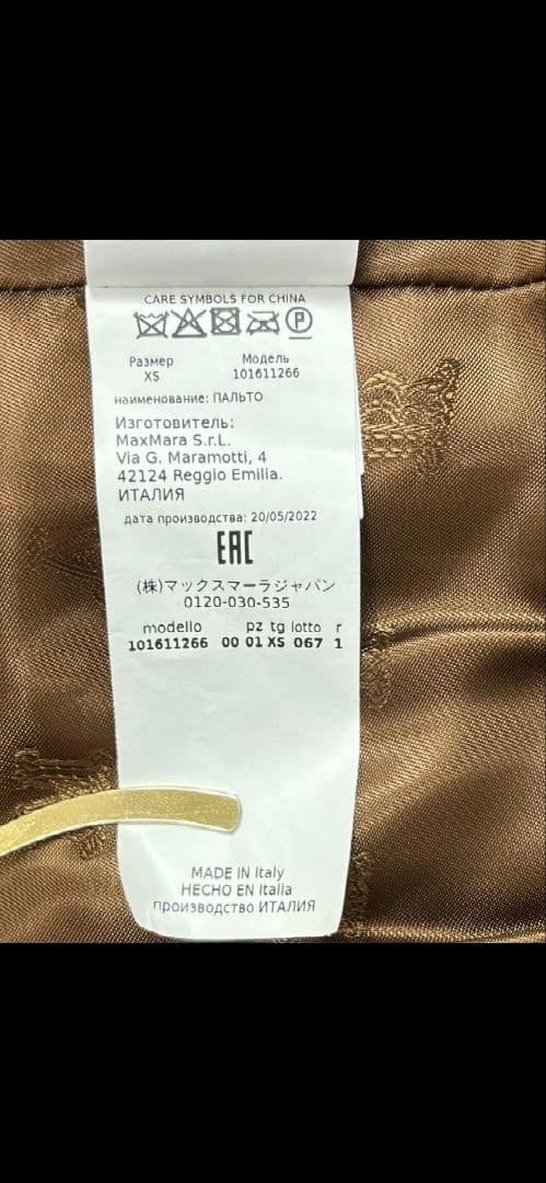 極美品MaxMaraテディベアコート ミドル丈　XS(SS)