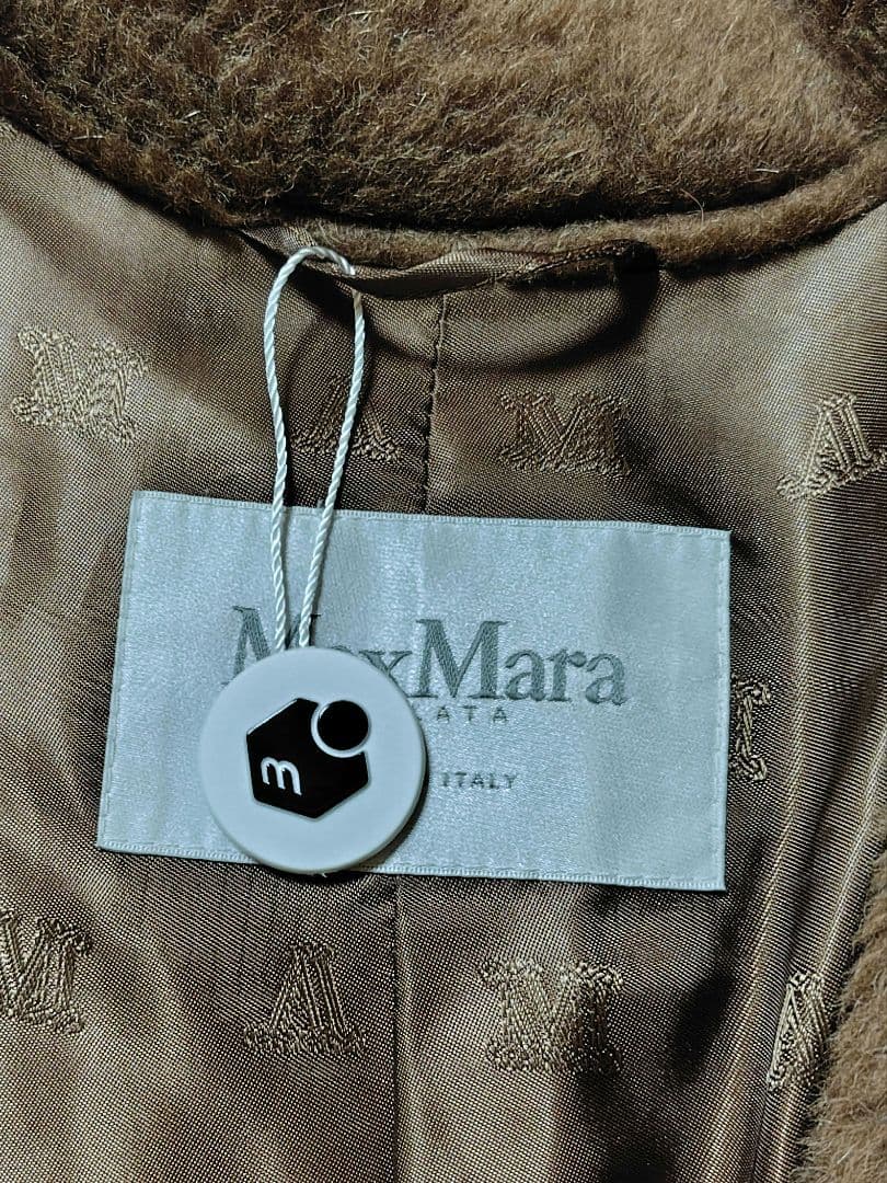 極美品MaxMaraテディベアコート ミドル丈　XS(SS)