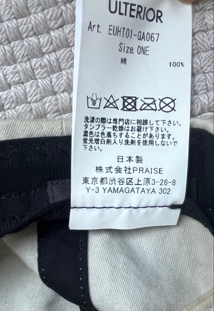 【美品】ulterior キャップ