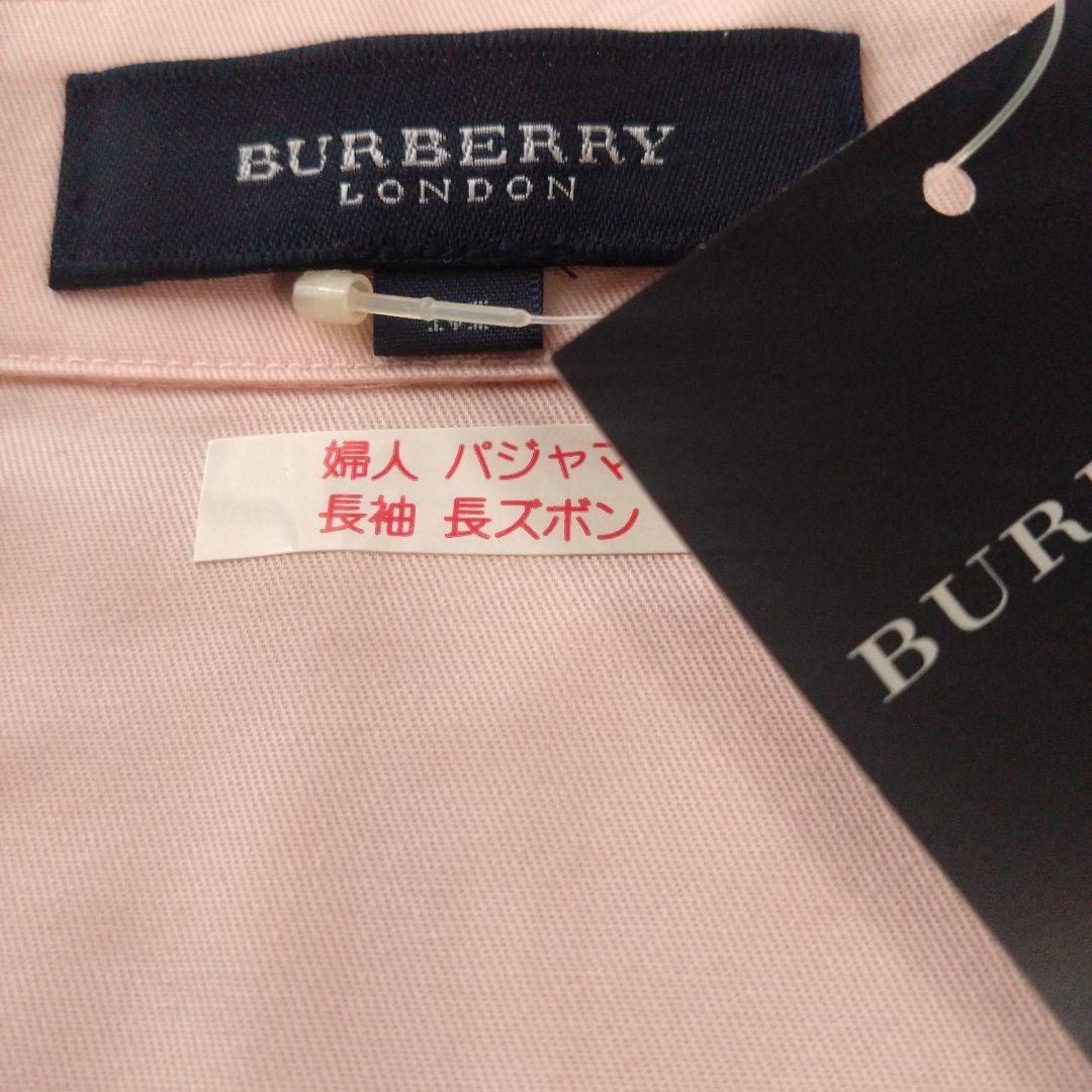 Burberry バーバリー パジャマ ピンク系 綿100%