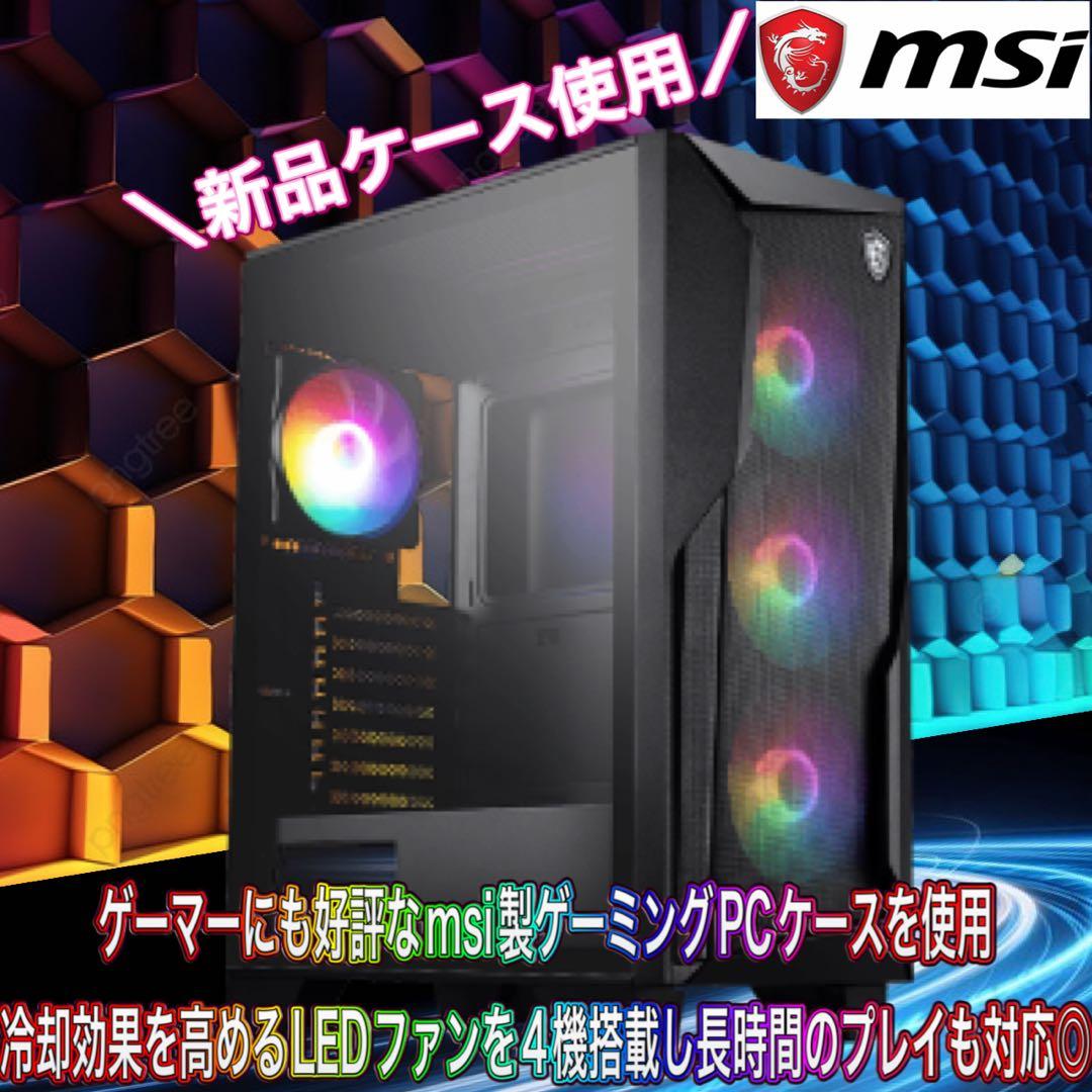 【ハイグレード】 GTX1070搭載すぐに使えるゲーミングPCフルセット