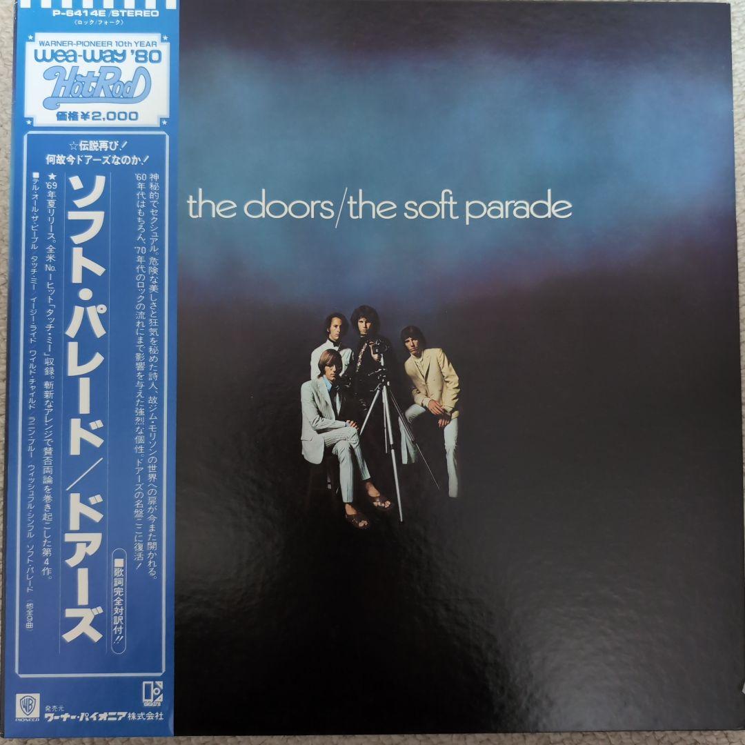 THE DOORS LP6枚まとめ売り