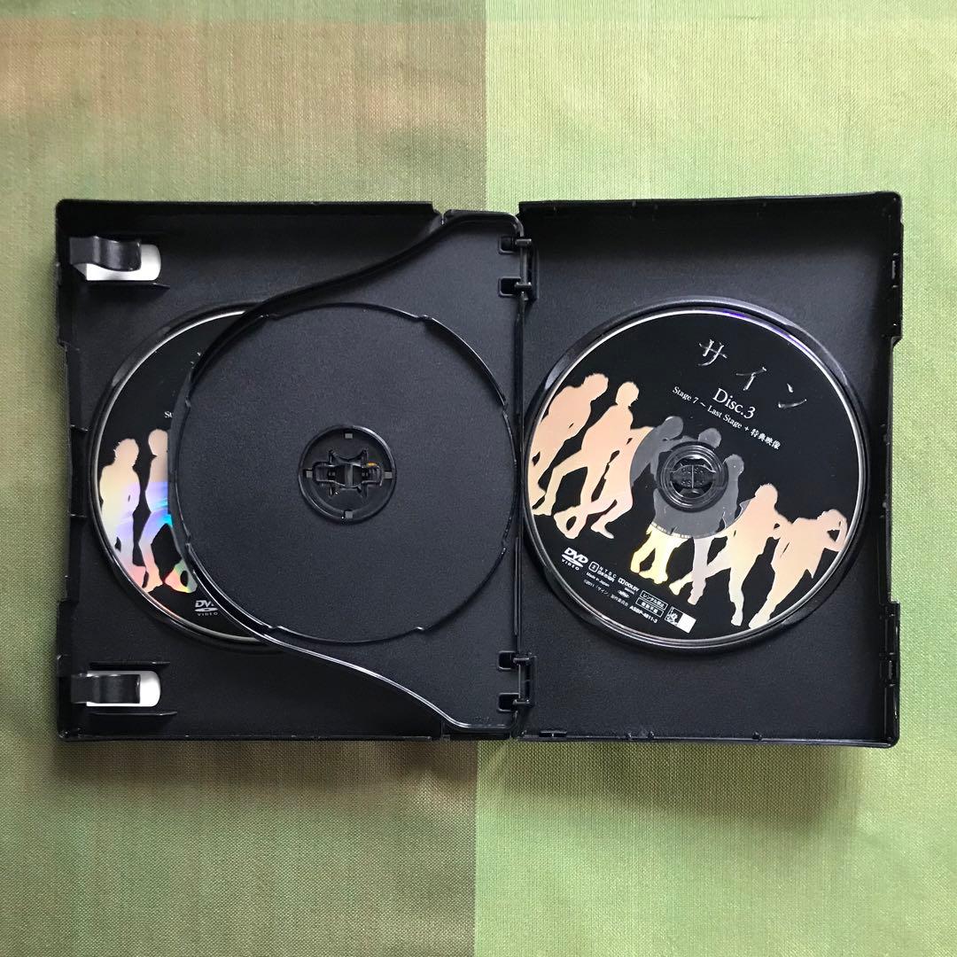 サイン DVD BOX ドラマ 吉沢亮 桜田通 平間壮一 ハンサム アミューズ