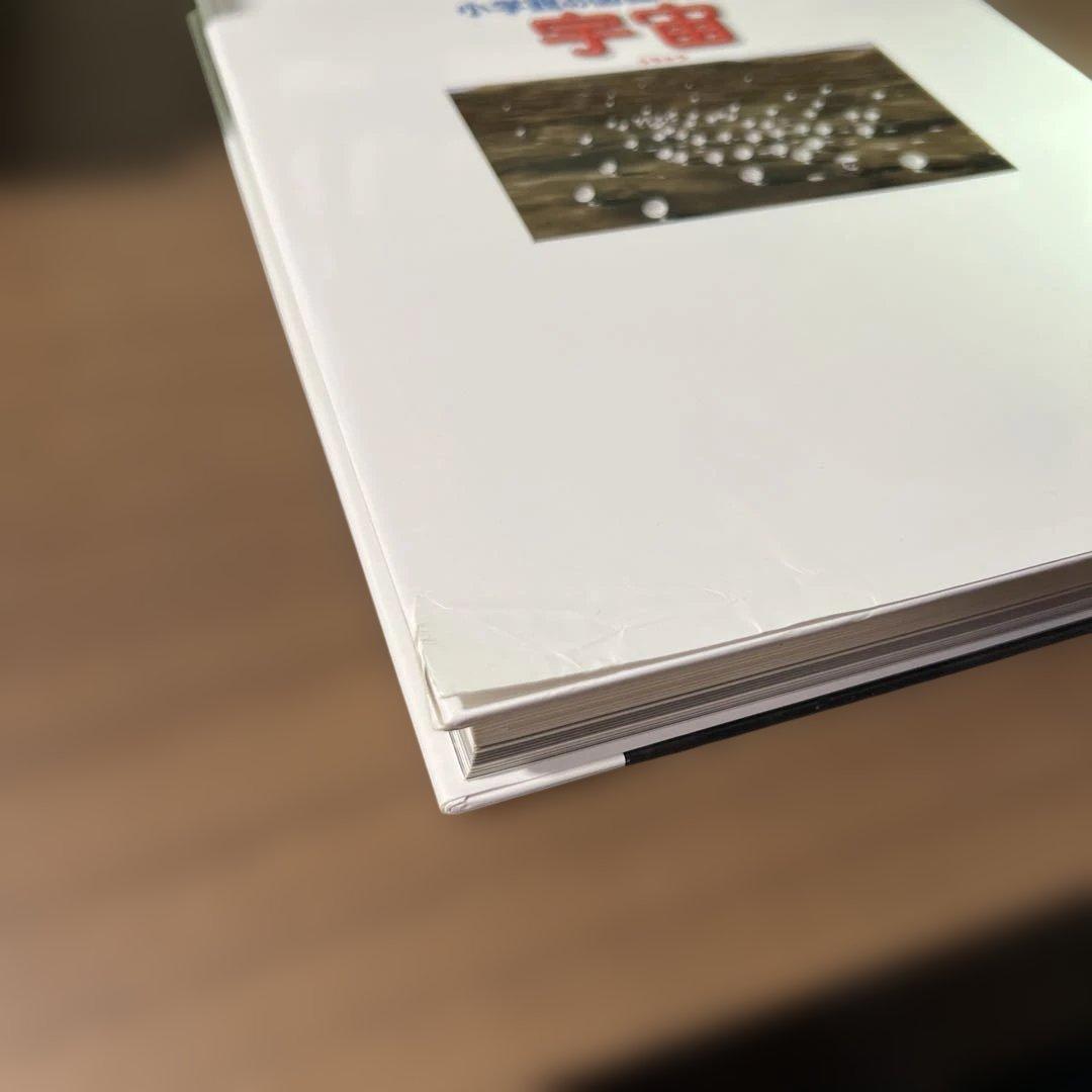 小学館の図鑑 NEO NEO + 【10冊セット】