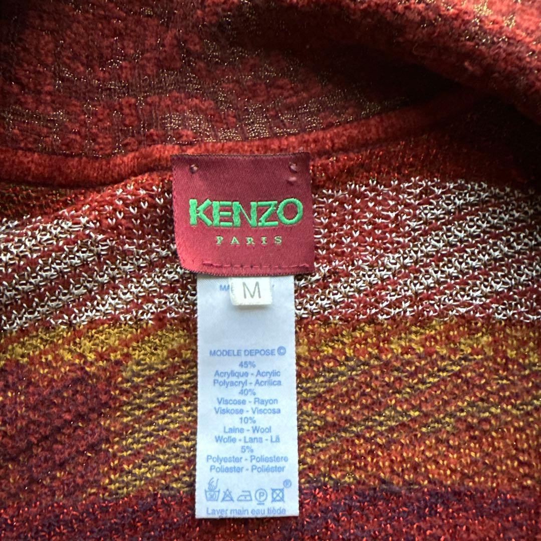 KENZOカーディガン