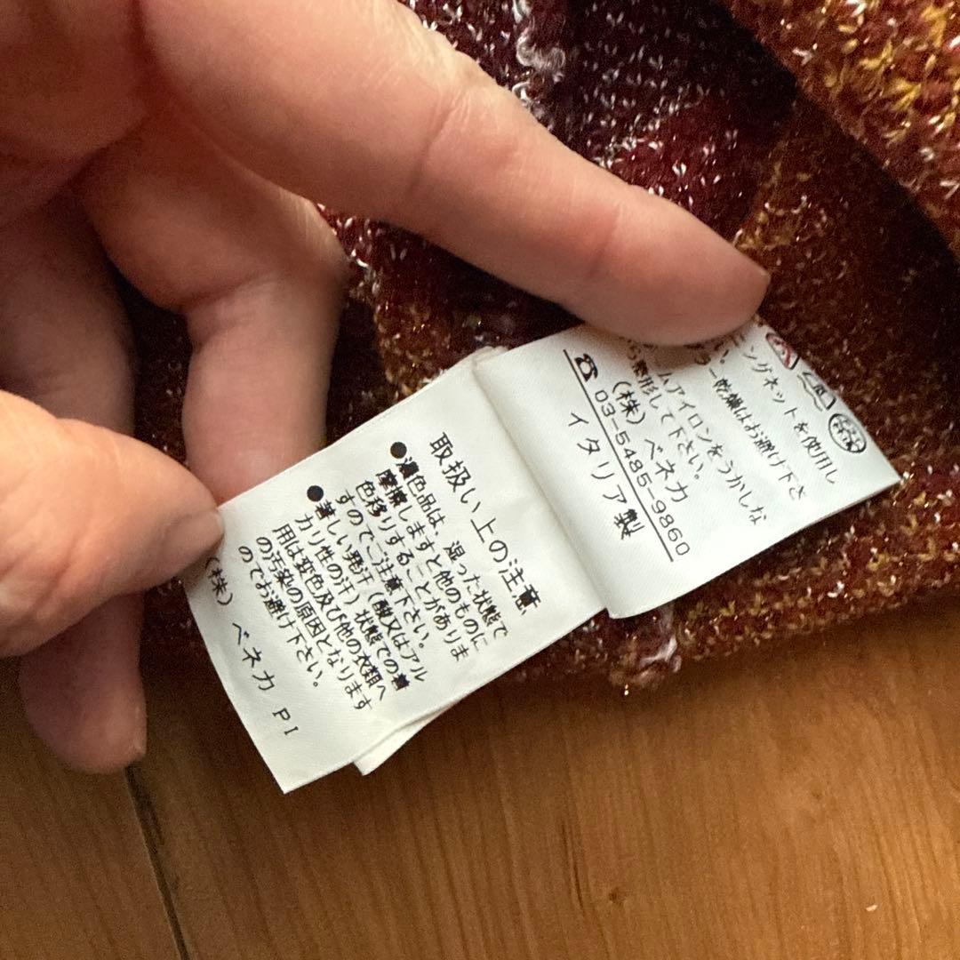 KENZOカーディガン