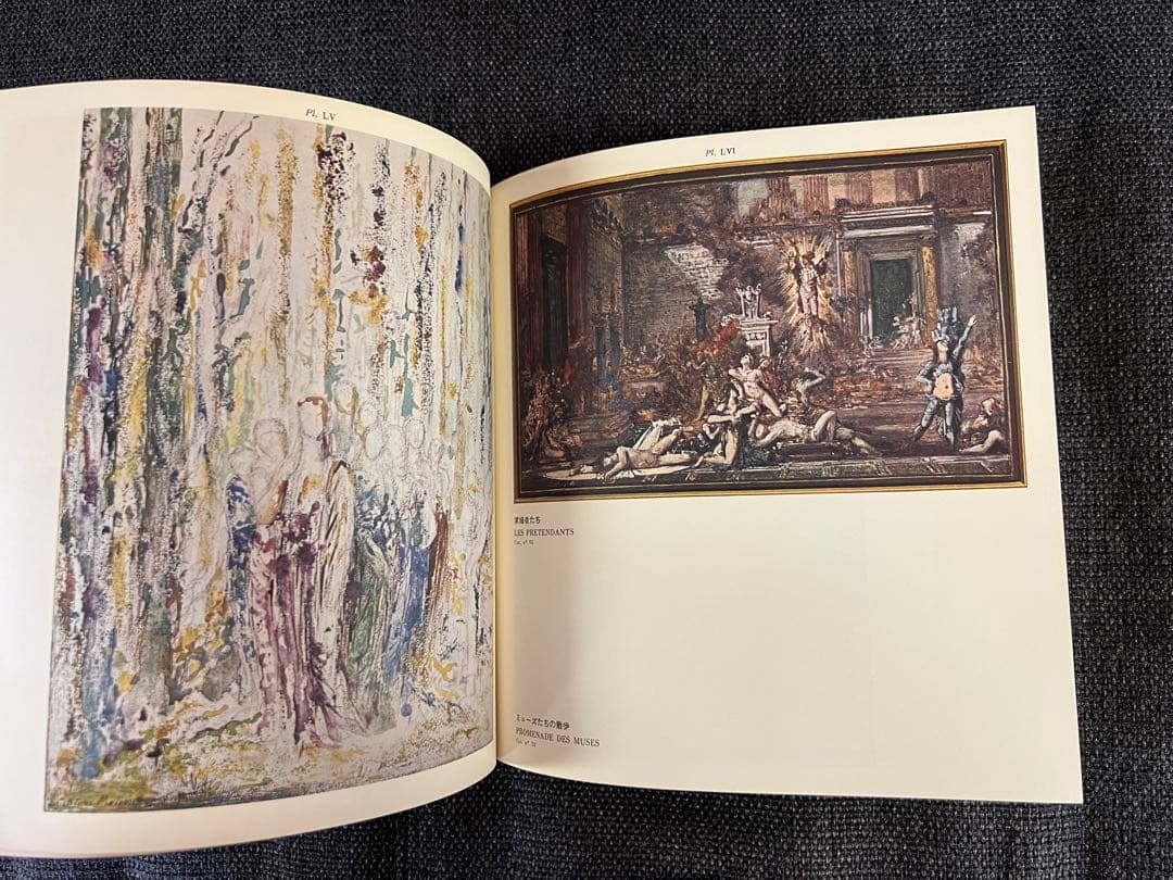 1964初版 GUSTAVE MOREAU展図録 国立西洋美術館 貴重アート本