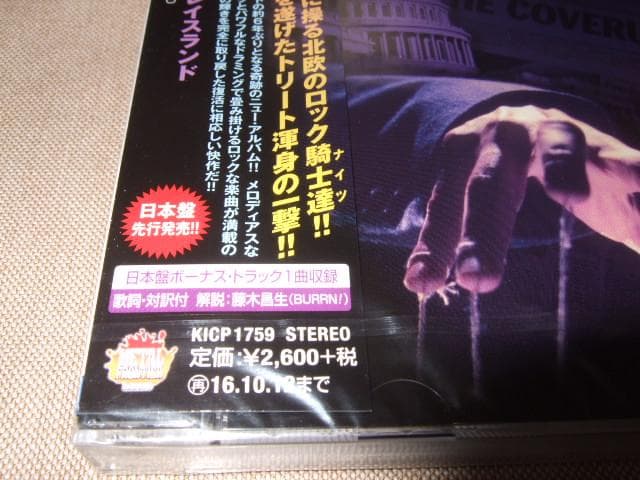TREAT,新品未開封,国内盤,メロハー,トリート,北欧メロディアスハード