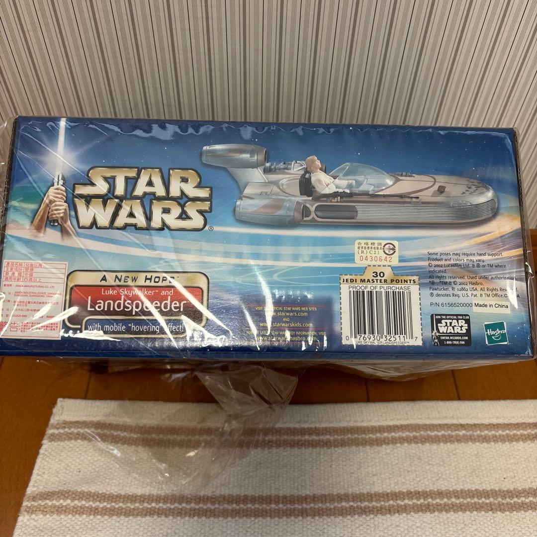スターウォーズ ランドスピーダー ルーク付き