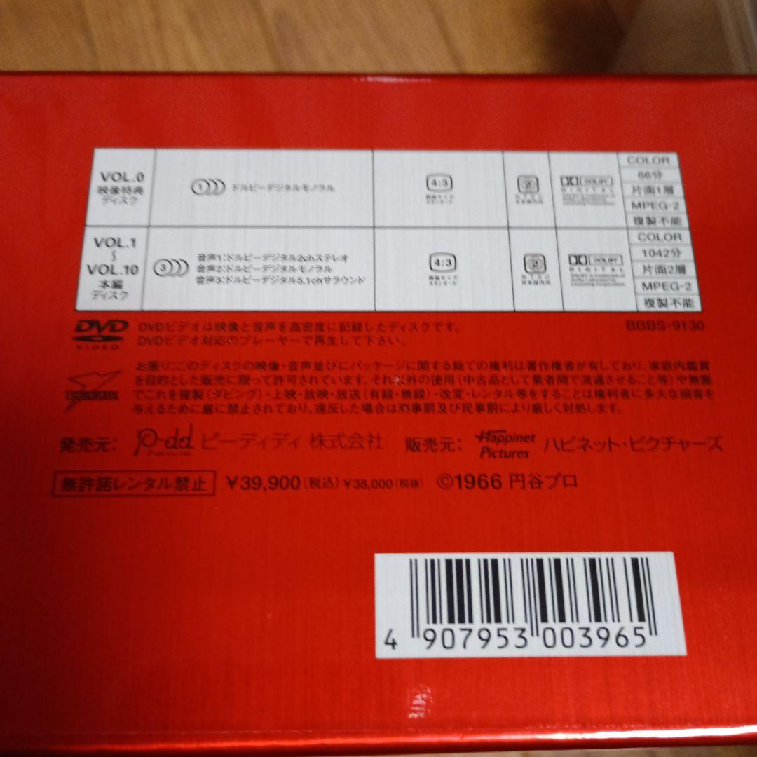 美品！　ウルトラマン　DVD コレクターズボックス