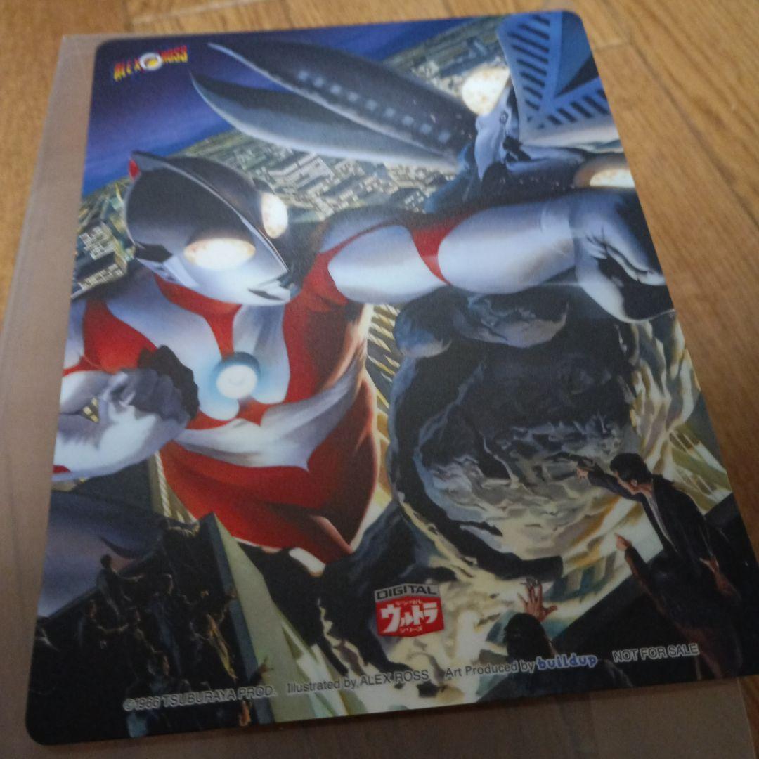 美品！　ウルトラマン　DVD コレクターズボックス