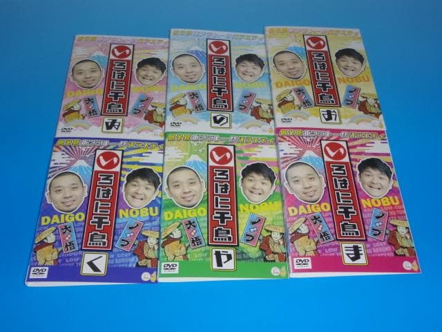 DVD いろはに千鳥 い～も 38巻セット 間抜け有 レンタル