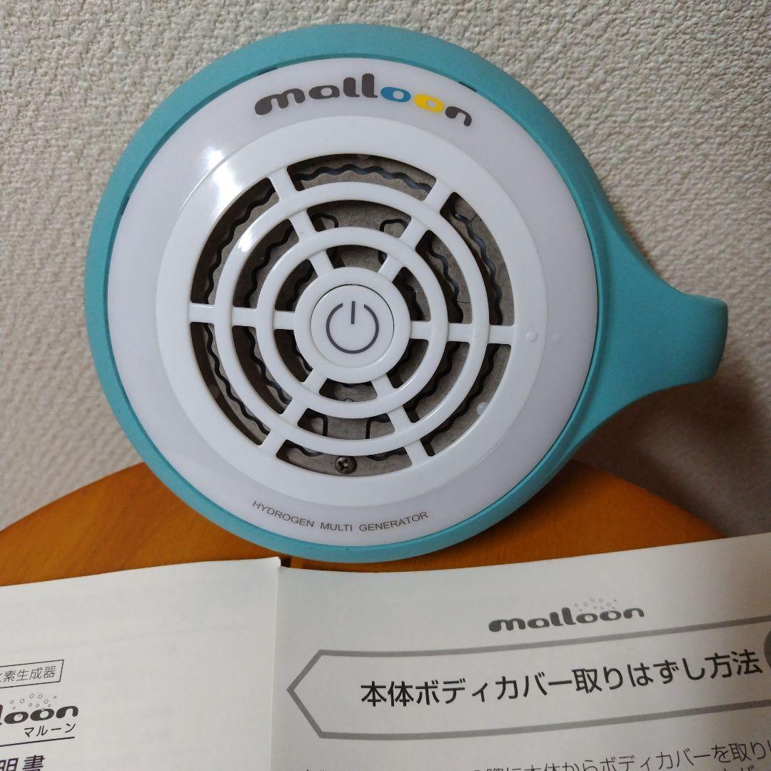 MALLOON(マルーン）FLMA-16