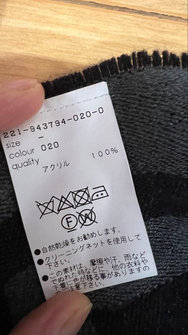 最終値下げ　超美品♡マリークワントグレーと黒のリバーシブルストール