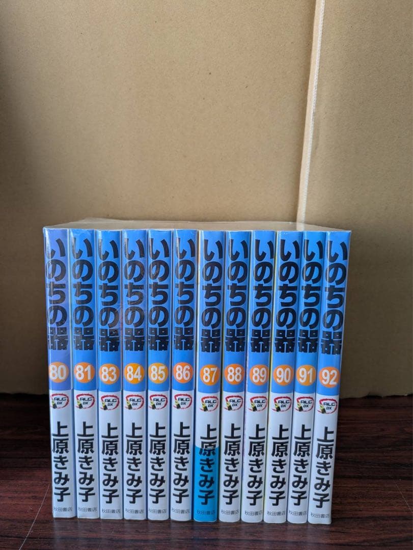 美品多数　全巻初版　いのちの器　1-94巻