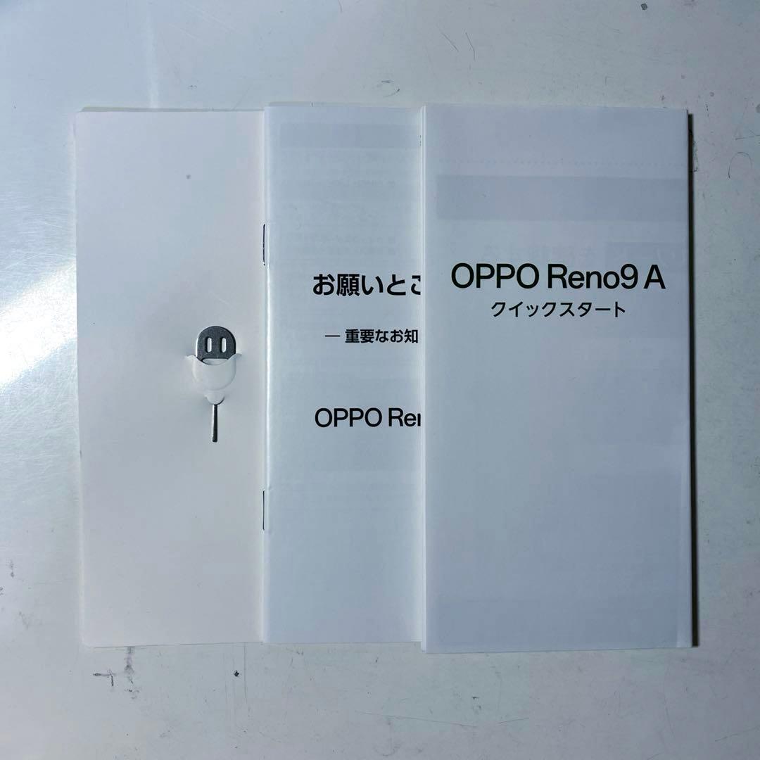 スマートフォン本体 OPPO reno9A