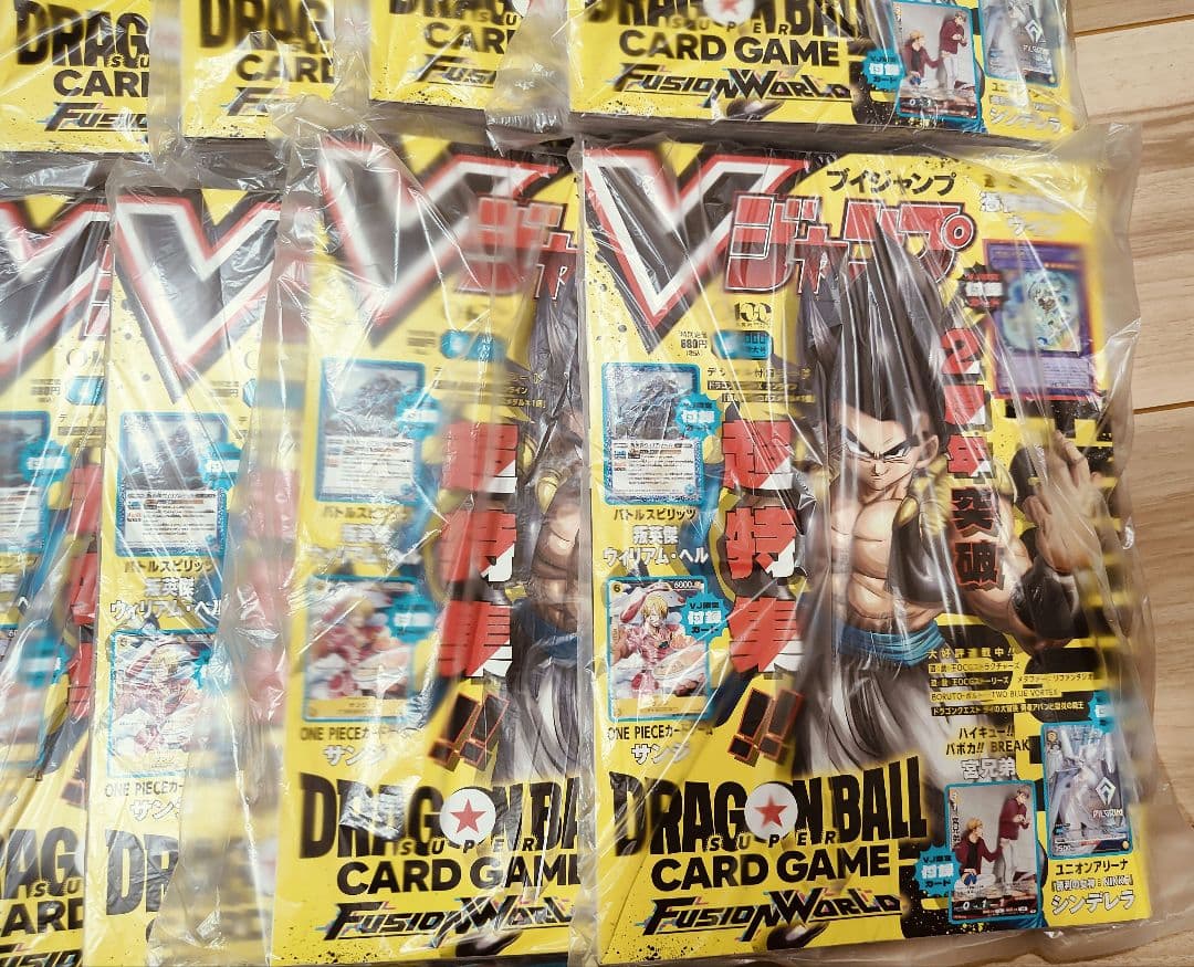 値下【新品•未開封】Vジャンプ2026年4月号 20冊セット 付録全部付シュリ付