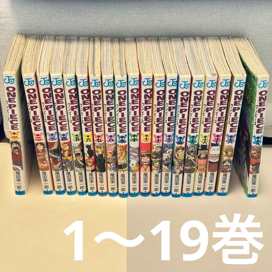 ワンピース ONEPIECE 単行本 セット 1~95巻