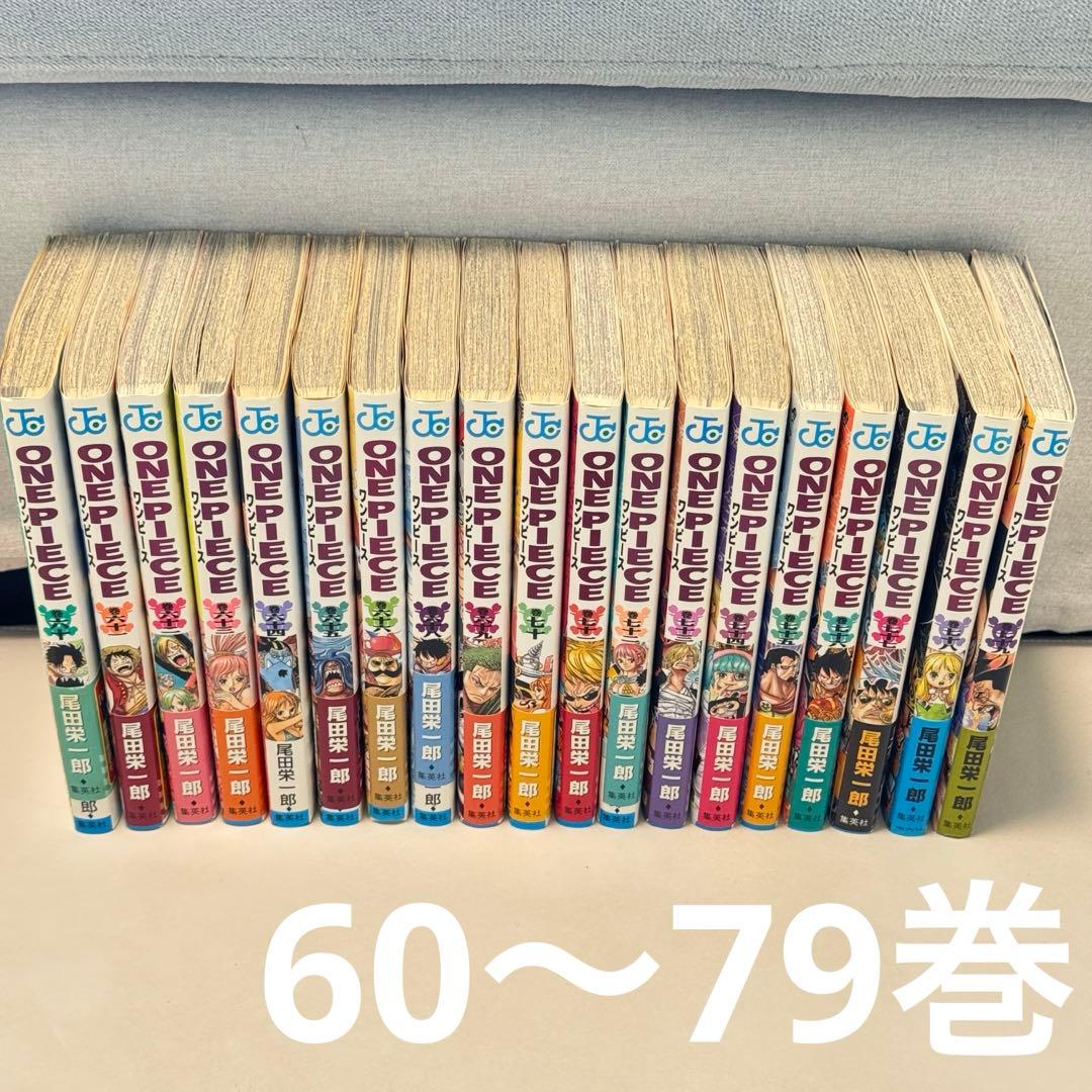 ワンピース ONEPIECE 単行本 セット 1~95巻