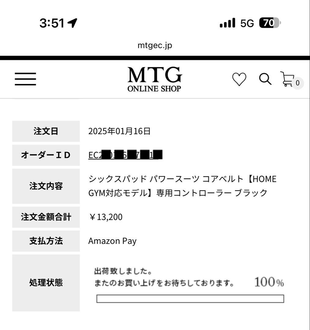 SIXPAD シックスパッド コアベルトMサイズ