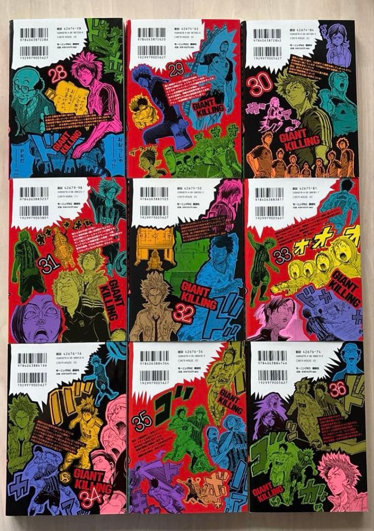 【66巻全巻セット】GIANT KILLING 全巻セット 1-66巻