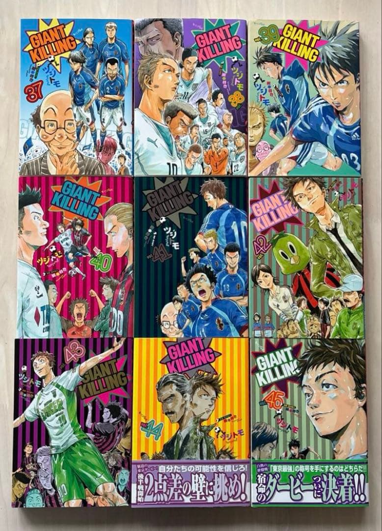 【66巻全巻セット】GIANT KILLING 全巻セット 1-66巻