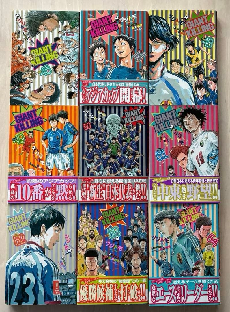 【66巻全巻セット】GIANT KILLING 全巻セット 1-66巻