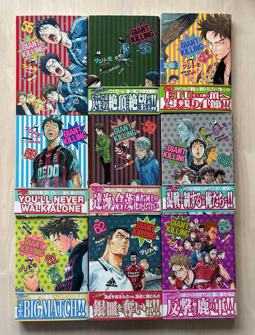 【66巻全巻セット】GIANT KILLING 全巻セット 1-66巻