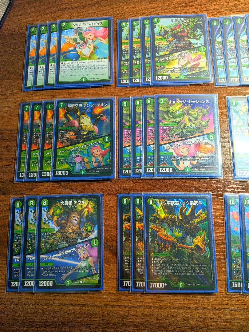 緑単キャベッジ　緑単グランセクト